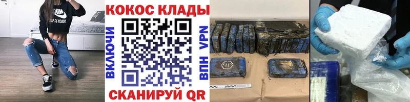 NBOMe Козьмодемьянск