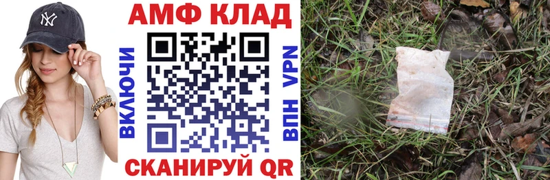 Amphetamine VHQ  Козьмодемьянск 