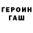 МЕТАМФЕТАМИН витя X.D. James