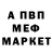 КЕТАМИН VHQ sana then