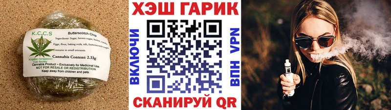 ОМГ ОМГ онион  Козьмодемьянск  Печенье с ТГК конопля 