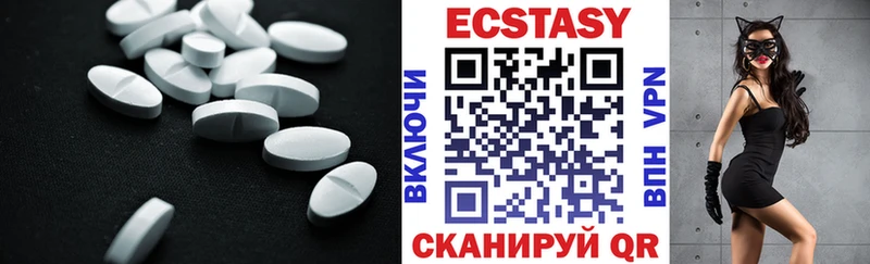 закладка  Козьмодемьянск  ЭКСТАЗИ MDMA 