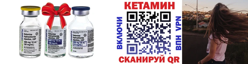 наркота  MEGA маркетплейс  Кетамин ketamine  Козьмодемьянск 
