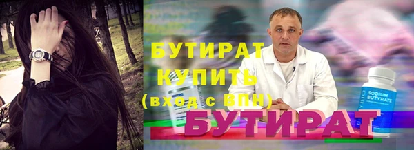 гашишное масло Баксан