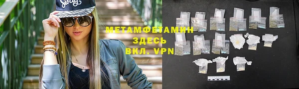 экстази Белокуриха