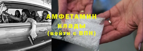 прущая мука Балахна