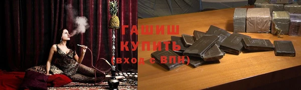 экстази Белокуриха