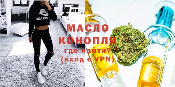 спайс Сосновоборск