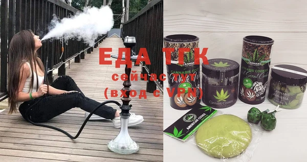 экстази Белокуриха