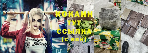 прущая мука Балахна