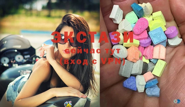экстази Белокуриха