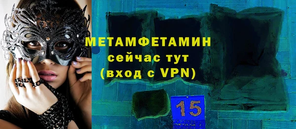 экстази Белокуриха