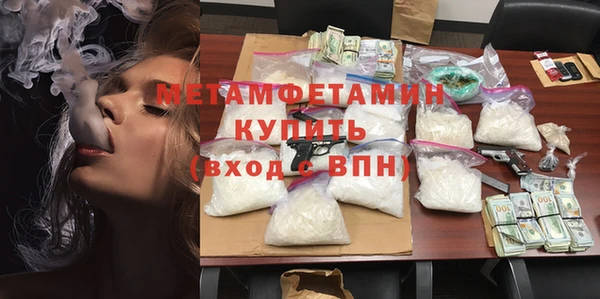 прущая мука Балахна