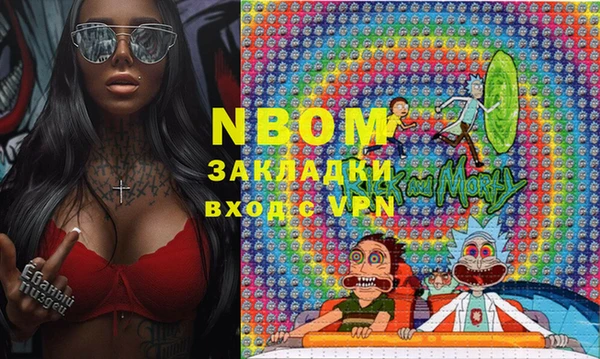 mdma Балабаново
