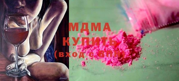 гашишное масло Баксан