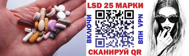 ЛСД экстази кислота  Козьмодемьянск 