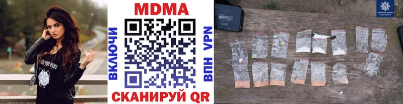 МДМА молли  Козьмодемьянск 