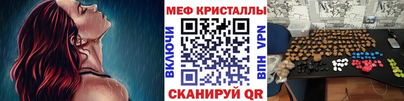 гидра вход  Козьмодемьянск  МЯУ-МЯУ mephedrone  где купить наркоту 