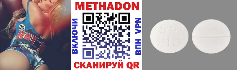 Метадон VHQ  omg ССЫЛКА  Козьмодемьянск 